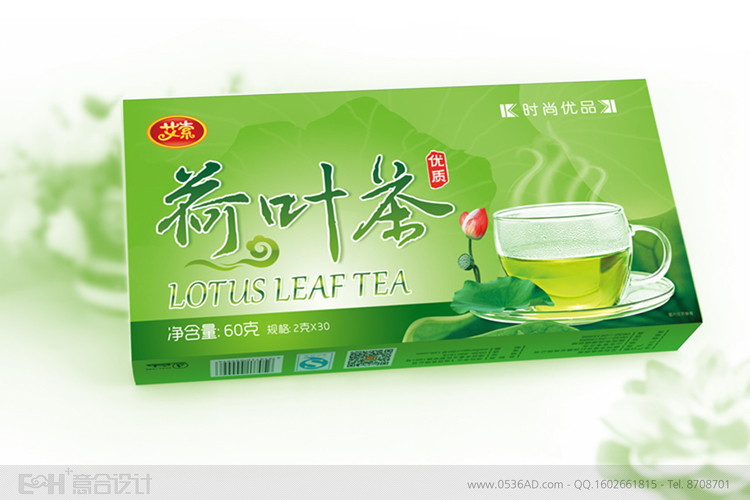 濰坊茶包裝設計